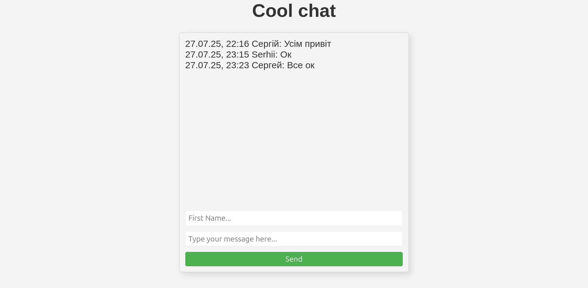 Coolchat